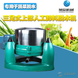 大產量的Ss型三足式上部人工卸料脫水機哪里有賣